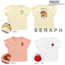 【セール/30%OFF】25'夏新作 Seraph セラフ PEANUTSコラボフルーツ柄Tシャツ s207015 半袖 半そで ベビー キッズ 女の子 ガール...