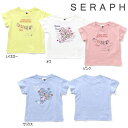 【セール/30%OFF】25'夏新作 Seraph セラフ リゾート刺繍Tシャツ s207105 半袖 半そで ベビー キッズ 女の子 ガールズ 子ども服