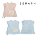 【セール/30%OFF】25'夏新作 Seraph セラフ ポシェットドッキングチュニック s207145 半袖 半そで ベビー キッズ 女の子 ガールズ 子ど...