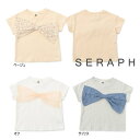 【セール/30%OFF】25'夏新作 Seraph セラフ 大きなリボン付きTシャツ s207155 半袖 半そで ベビー キッズ 女の子 ガールズ 子ども服