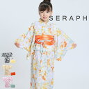【セール/10%OFF】25'夏新作 Seraph セラフ 簡単に着られる!浴衣セット s275015 ベビー キッズ 女の子 ガールズ 子ども服