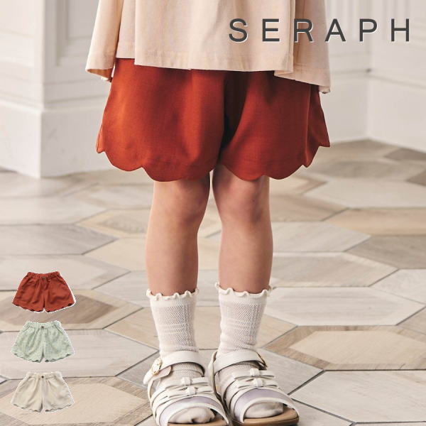 【セール/30%OFF】25'夏新作 Seraph セラフ スカラップショートパンツ s323025 ショート丈 ベビー キッズ 女の子 ガールズ 子ども服