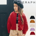 【セール/10%OFF】25'秋新作 Seraph セラフ コクーンシルエットデイリーカーディガン s404025 長袖 長そで ベビー キッズ 女の子 ガールズ 子ども服