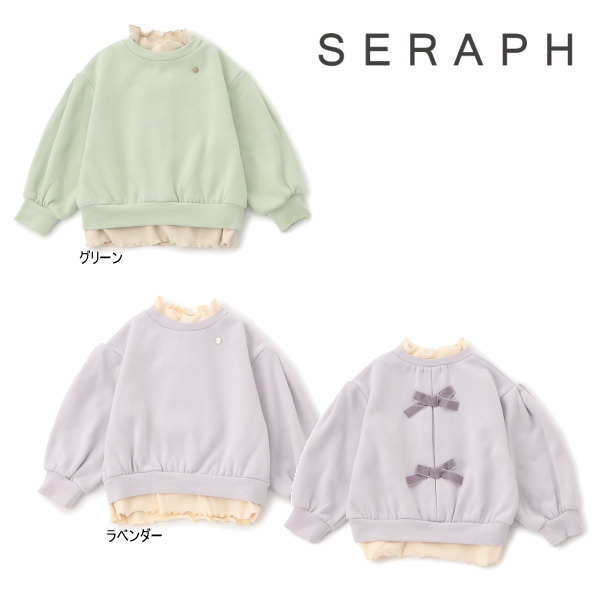 メーカー希望小売価格はメーカー商品タグに基づいて掲載しています FOKIDSブランド・ナチュラル系ガーリーブランドSeraph(セラフ)です。ナチュラルで繊細なデザインとディテール・そしてやわらかく温かみのある優しい素材感。ブラウス・ワンピース・スカート・小物など！□□□　在庫表示について、先にご理解下さい　□□□ 　　　　　　■当店は実店舗と在庫を共有しておりますので、サイズ在庫情報が不正確な場合がございます。 　　　　　　ご注文確定後でもご注文商品の在庫のない場合がございます。 　　　　　　ご注文確定後にメールにて在庫の有無をご連絡させていただきますので、先にご理解下さい。 　　　　　　(店頭在庫完売の場合でもメーカー在庫のある場合にはすぐにお取り寄せ致します。)