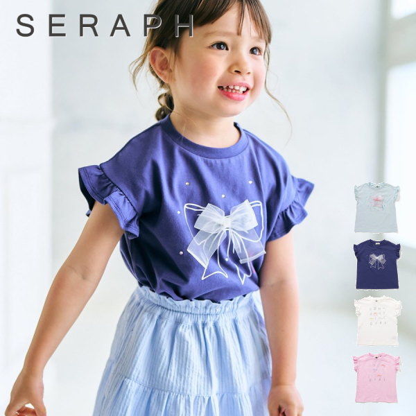 Rakuten - 【セール/10%OFF】26'夏新作 Seraph セラフ キラキラモチーフトップス S207056 半袖Tシャツ 半そで ベビー キッズ 女の子 ガールズ 子ども服