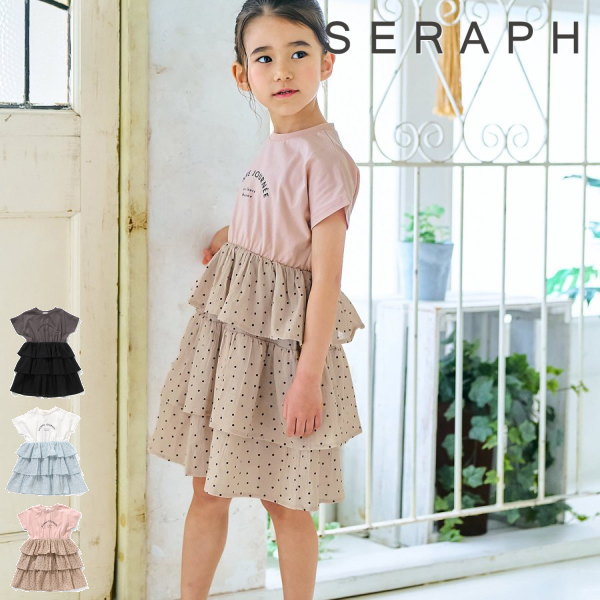 Short Sleeves - 【セール/10%OFF】26'夏新作 Seraph セラフ ティアードドッキングワンピース S217066 半袖 半そで ベビー キッズ 女の子 ガールズ 子ども服