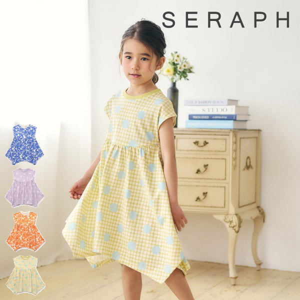 子供服　まとめ売り　ナチュラル系 楽天市場】ナチュラル系 子供服の通販