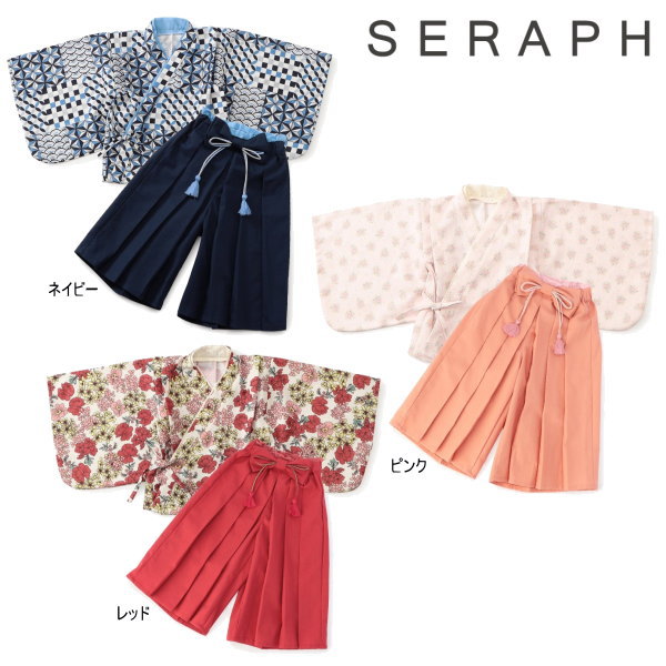 【セール/10%OFF】26'秋新作 Seraph セラフ おめかし袴セット S475016 長袖 長そで ベビー キッズ 男の子 女の子 ガールズ 子ども服