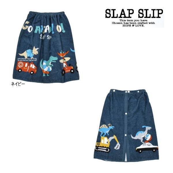 24'夏新作 SLAPSLIP スラップスリップ 恐竜プリントラップタオル ビーチタオル プールタオル ボーイズ 男の子 ベビー 子供服 1