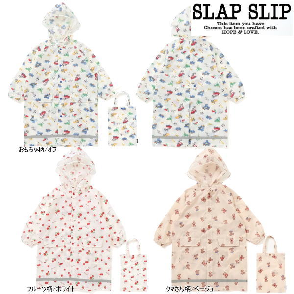 25'春新作 SLAPSLIP スラップスリップ 収納トートバッグ付き総柄レインコート 雨具 カッパ 男の子 女の子 ベビー 子供服