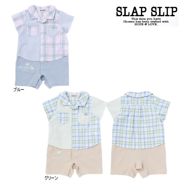 26'夏新作 SLAPSLIP スラップスリップ マドラスチェック切替シャツ風カバーオール 半袖 半そで 男の子 女の子 ベビー キッズ 子供服