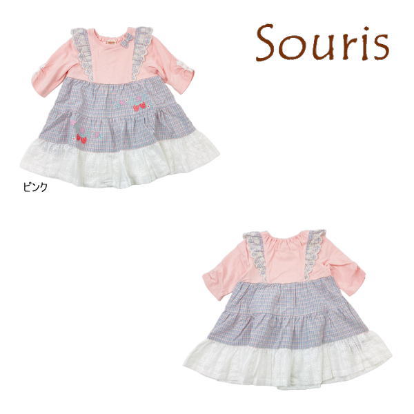 Souris ワンピース スーリー 女の子 100cm 110cm 120cm 130cm