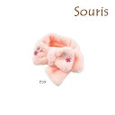 【セール/10%OFF】24'秋冬新作 Souris スーリー 花パッチボアマフラー 261 ベビーマフラー ガールズ 女の子 ベビー 子供服