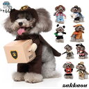 犬の服 ペット服 犬服 変身 コスチューム 犬 ねこ コスプレ 可愛い カウボーイ パンダ 配達員 サンタ 海賊 ドックウェア 二足歩行 仮装 ペットコスチュ...