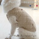 ドッグウェア 厚手 犬服 キルティングコート 小型犬 キャットウェア 冬猫服 お洒落 裏起毛ジャケット ペット 洋服 暖かい