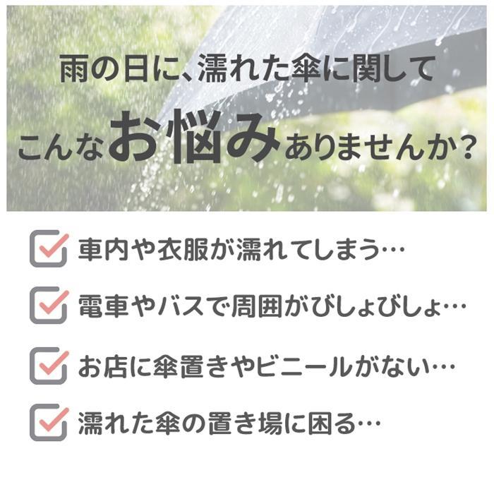 傘 16本骨 カバー付き 伸縮 伸びるカバー 防水 スライド式防水カバー付き傘 長傘 ジャンプ式 グラスファイバー 梅雨対策 晴雨兼用 レディース メンズ