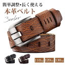 本革ベルト メンズ ビジネス 紳士ベルト カジュアル 革 紳士用 幅3.8cm ギフト プレゼント父の日 社会人 学生 通勤 通学 メンズベルト