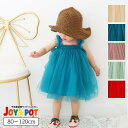 ベビー 服 ドレス 1歳 2歳 3歳 誕生日 ワンピース ノースリーブ チュール 80 90 100 110 120 女の子