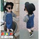キッズ ベビー服 オーバーオール デニム スカート サロペット ジーンズ 子供服 女の子 80 90 100 110 120 130