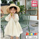 子供服 女の子 ベビー服 ワンピース 1歳 2歳 3歳 4歳 長袖 レトロ 大人っぽい 80 90 100 110 120