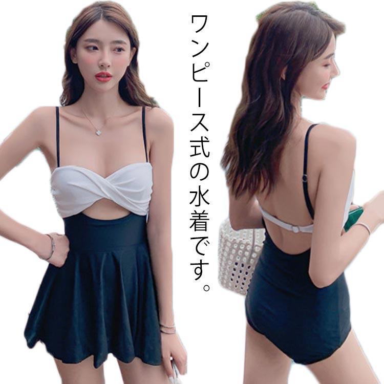 スカート ビーチ ハイウエスト かわいい リボン フレア ワンピース レディース フリル 黒 白 ビキニ オトナ女子 韓国 モテカワ水着 セクシー