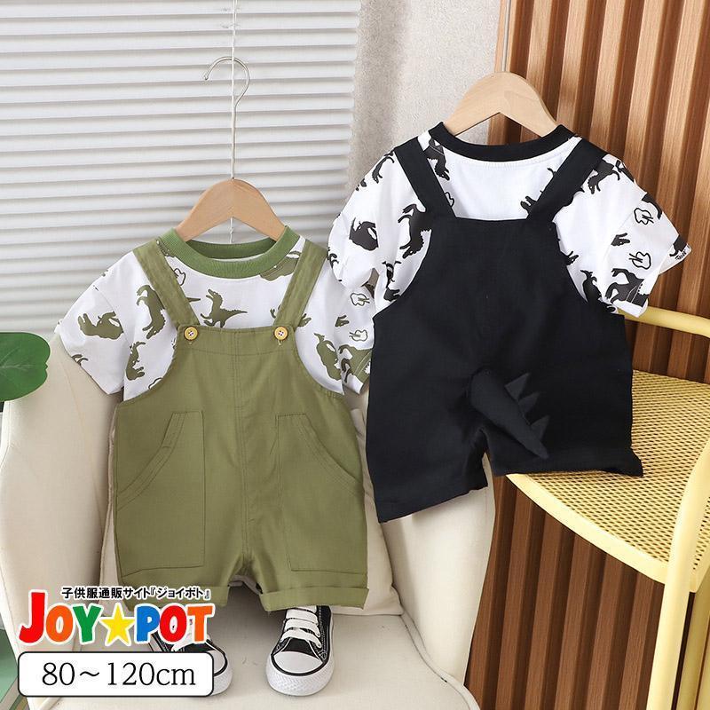 ベビー服 セットアップ 男の子 子供服 半袖 Tシャツ 恐竜柄 女の子 夏 80 90 100 110 120