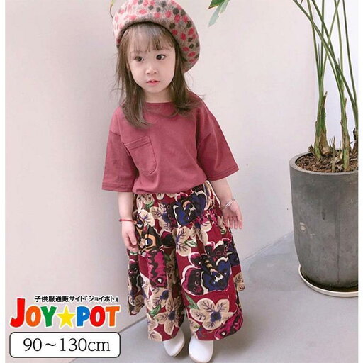 子供服 上下セット 女の子 半袖 花柄 ガウチョ ワイドパンツ Tシャツ セットアップ 大人っぽい 90 100 110 120 130 子供服 上下セット 女の子 半袖 花柄 ガウチョ ワイドパンツ Tシャツ セットアップ 大人っぽい 90 100 110 120 130