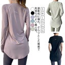 ヨガウェア 半袖 ランニング 長袖 トップス フィットネスウェア Tシャツ ロング スポーツウェア ヨガ yoga レディース ロング 薄手 tシャツ