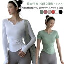 Tシャツ ヨガウェア ランニングウェア 半袖 快適 スポーツウェア ストレッチ レディース トレーニングウェア トップス スリム フィットネスウェア
