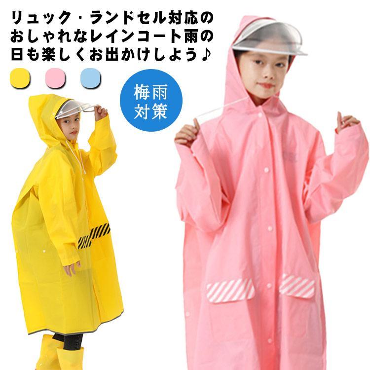 XLサイズ：着丈70cm、バスト88cm、袖丈49cm、参考身長90-110cm。2XLサイズ：着丈80cm、バスト100cm、袖丈52cm、参考身長110-130cm。3XLサイズ：着丈92cm、バスト112m、袖丈61cm、参考身長130-150cm。4XLサイズ：着丈102cm、バスト128cm、袖丈64、参考身長150-160cm。XLサイズ：着丈70cm、バスト88cm、袖丈49cm、参考身長90-110cm。2XLサイズ：着丈80cm、バスト100cm、袖丈52cm、参考身長110-130cm。3XLサイズ：着丈92cm、バスト112m、袖丈61cm、参考身長130-150cm。4XLサイズ：着丈102cm、バスト128cm、袖丈64、参考身長150-160cm。