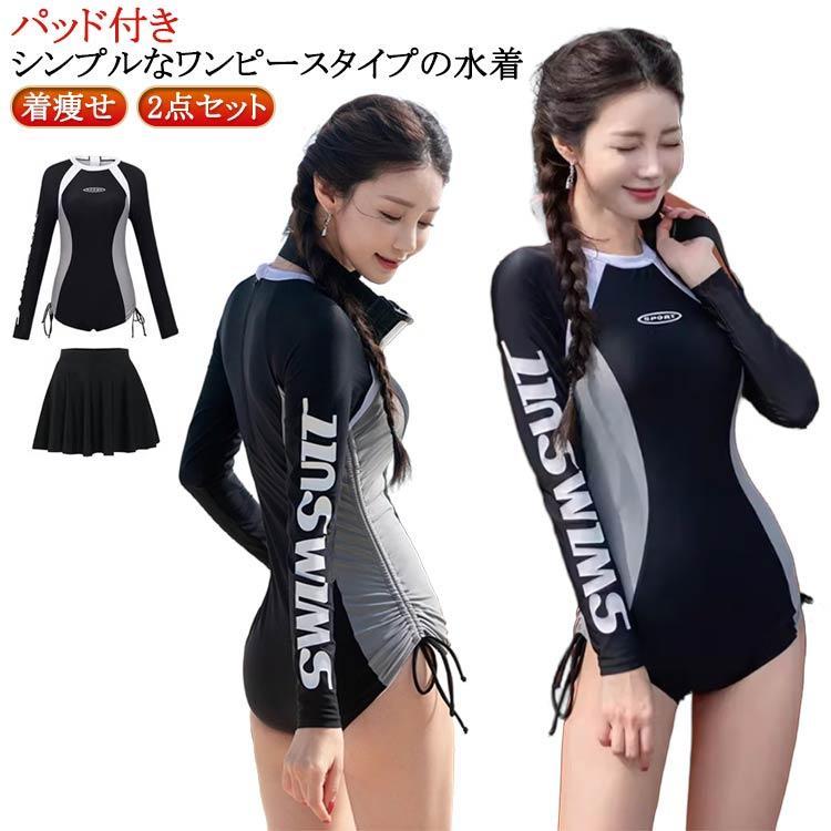 レディース 水着ワンピース ショーツ ワンピース フィットネス 水着 半袖 ママ水着 大きいサイズ 水着ワンピース セパレート スクール ノンワイヤー