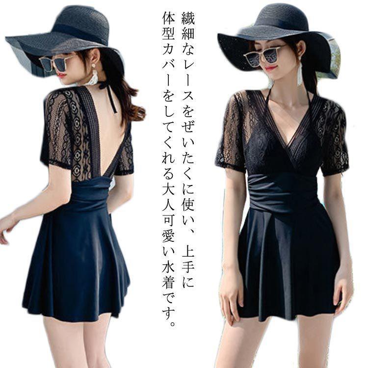 パット付き 半袖 パット付き レース水着 ワンピース ワイヤー入り シースルー パットつき Vネック バスト 盛れる 体型カバー ギャザー