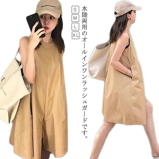 ロンパース ラッシュガード 水陸両用 ワイドパンツ 水着 サイドポケット 旅行 オールインワン サロペット ノースリーブ ゆったり レディース 可愛い ロンパース ラッシュガード 水陸両用 ワイドパンツ 水着 サイドポケット 旅行 オールインワン サロペット ノースリーブ ゆったり レディース 可愛い