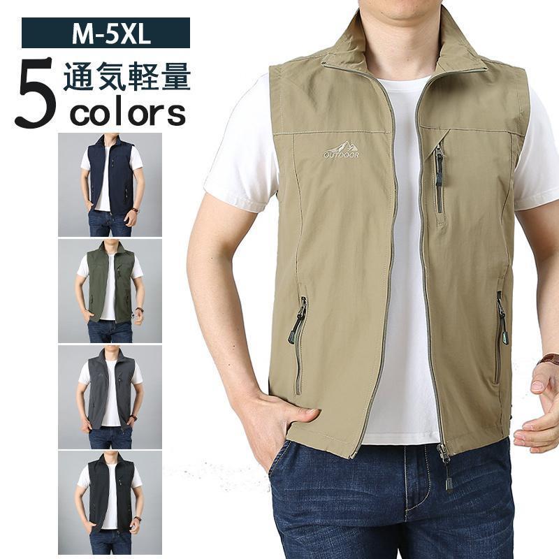 メッシュベスト メンズ ベスト ジレベスト 夏春秋服 ポケット 上品ノースリーブ 薄手 カジュアル お釣り アウトドアウエア 父の日プレゼント