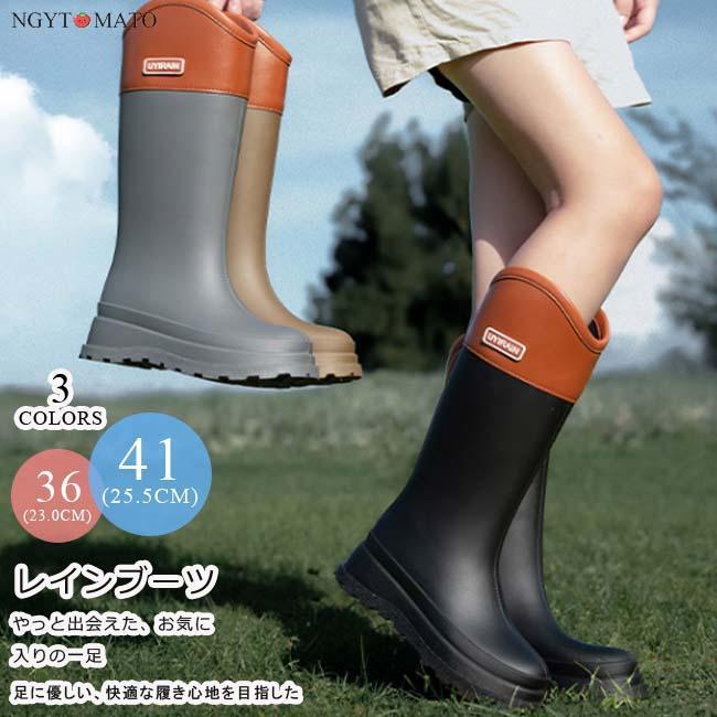 レインブーツ レディース ミドル丈 防水 レインシューズ 長靴 雨靴 ロングブーツ 履きやすい 歩きやすい 滑り止め 梅雨対応 晴雨兼用 おしゃれ 防水 防滑 台風