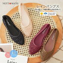 レインパンプス 軽量 ラバーシューズ レインシューズ サンダル メッシュ 雨晴兼用 通気性 フラットヒール 履きやすい 歩きやすい 梅雨対策 カジュアル おしゃ...