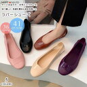 レインパンプス 軽量 ラバーシューズ レインシューズ パンプス 雨晴兼用 婦人靴 フラットヒール 履きやすい 歩きやすい 梅雨対策 カジュアル おしゃれ 滑り止...