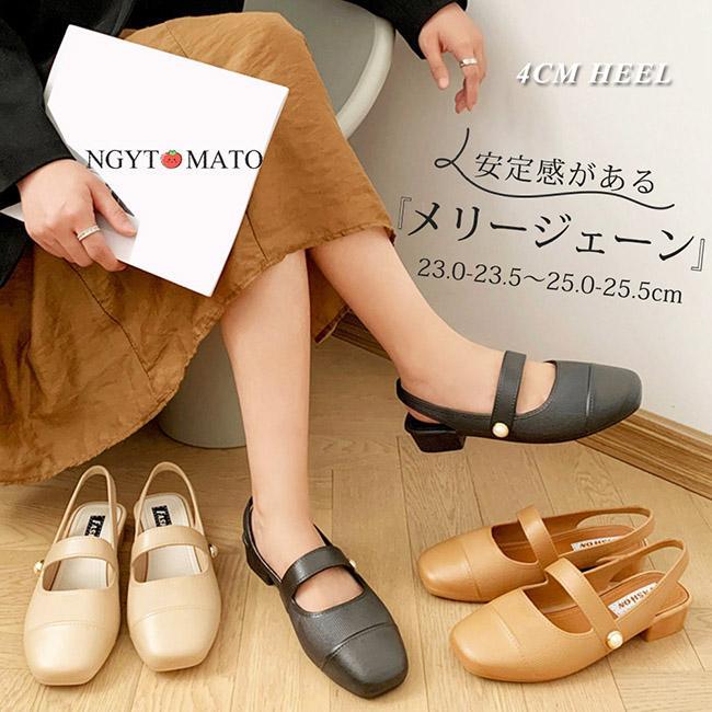 レインパンプス 軽量 ラバーシューズ レインシューズ バックストラップ パンプス 雨晴兼用 ローヒール 履きやすい 歩きやすい 梅雨対策 カジュアル おしゃれ