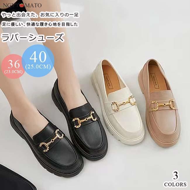 レインパンプス 軽量 ラバーシューズ レインシューズ パンプス 雨晴兼用 ローファー 厚底 履きやすい 歩きやすい 梅雨対策 カジュアル おしゃれ 滑り止め 黒