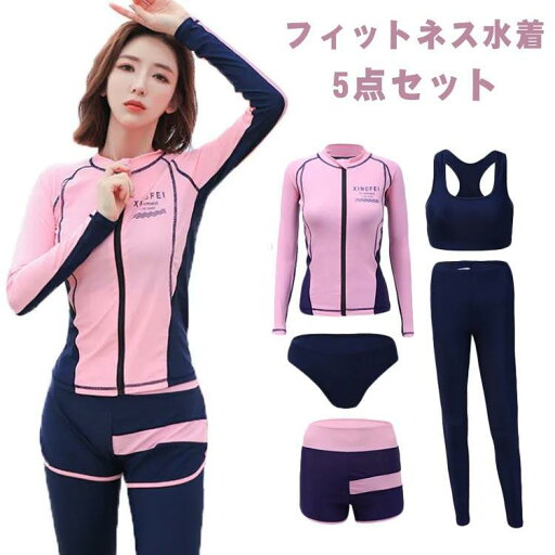 水着 レディース 上下セット フィットネス 長袖ラッシュパーカー 体型カバー セパレート 5点 タンクトップ タンキニ レギンス ショートパンツ ボタ 水着 レディース 上下セット フィットネス 長袖ラッシュパーカー 体型カバー セパレート 5点 タンクトップ タンキニ レギンス ショートパンツ ボタ