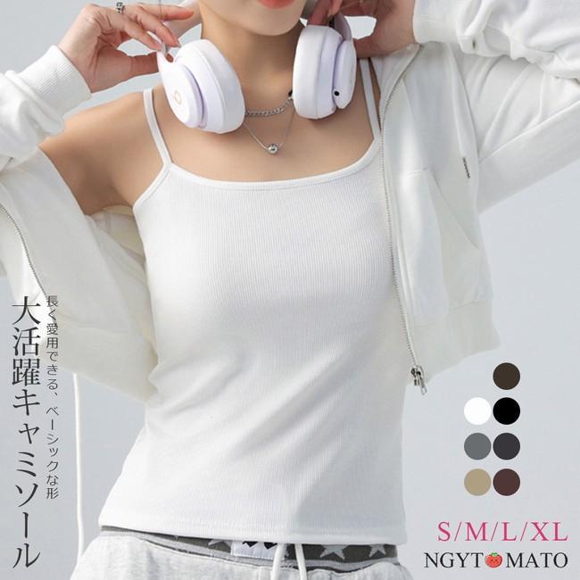 ナローストラップキャミソール リブ生地 通勤 レディース トップス キャミソール 下着 重ね着 ブラック 無地 美背