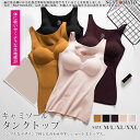 キャミソール インナー レディース タンクトップ シームレス トップス カップ付き 防寒 裏起毛 暖かい 伸縮性 保温性 冷え対策 肌着 下着 発熱 抗菌防臭 秋冬(4)