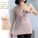 授乳キャミソール インナー レディース マタニティ 授乳服 トップス マタニティーキャミ カップ付き フロントオープン式 ノーワイヤータイプ 妊娠 産後