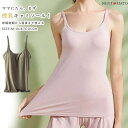 授乳キャミソール マタニティーキャミ インナー レディース マタニティ 授乳服 カップ付き フロントオープン式 ノーワイヤータイプ 妊娠 産後