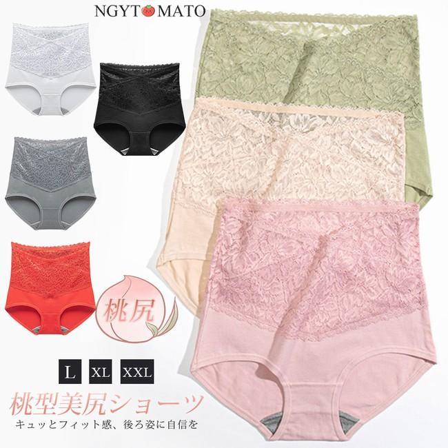 桃型美尻ショーツ 桃尻 レディース ショーツ 下着 夏 スタンダード 桃型美尻 通気 ブラック 涼しい 自..