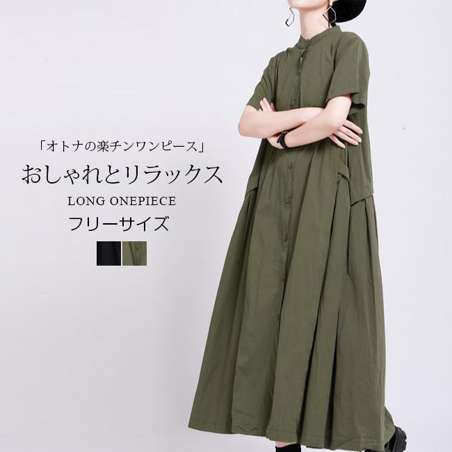 シャツワンピースワンピース ワンピース 半袖 シンプル 夏新作 UVカット 大人カジュアル