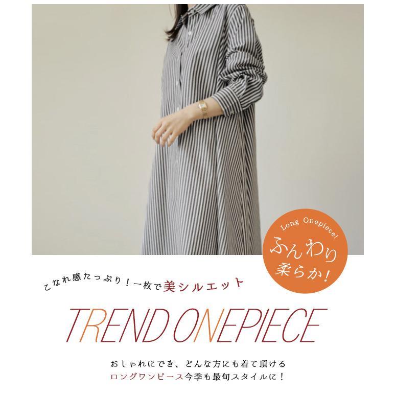 シャツワンピースワンピース ワンピース 長袖 シンプル 夏新作 UVカット 大人カジュアル