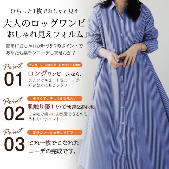 シャツワンピースワンピース ワンピース 長袖 シンプル 夏新作 UVカット 大人カジュアル