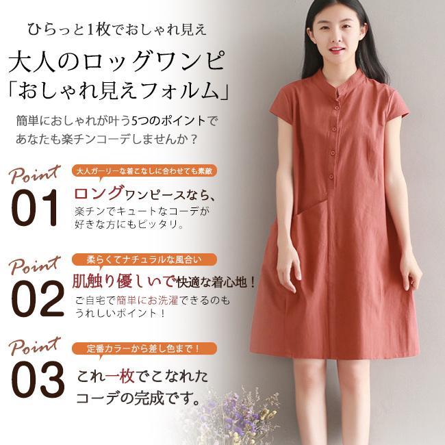 シャツワンピースワンピース ワンピース 半袖 シンプル 夏新作 UVカット 大人カジュアル
