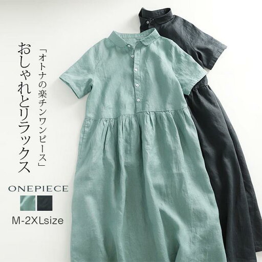 シャツワンピース ワンピース シンプル 半袖 夏新作 ロング UVカット 大人カジュアル ロング丈ワンピース きれいめ レディース おしゃれ オフィス 通勤 結婚式 シャツワンピース ワンピース シンプル 半袖 夏新作 ロング UVカット 大人カジュアル ロング丈ワンピース きれいめ レディース おしゃれ オフィス 通勤 結婚式